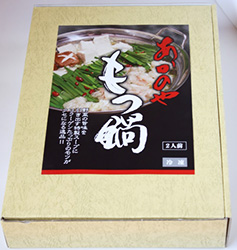 motunabe250-1.jpg