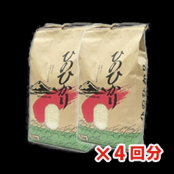 農薬不使用 九州 宮崎産 合鴨（アイガモ）米・玄米・もち米 生駒ファーム