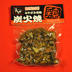 鶏の炭火焼3個セット