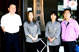 物産館のスタッフのみなさん