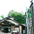 祝子川温泉 美人の湯