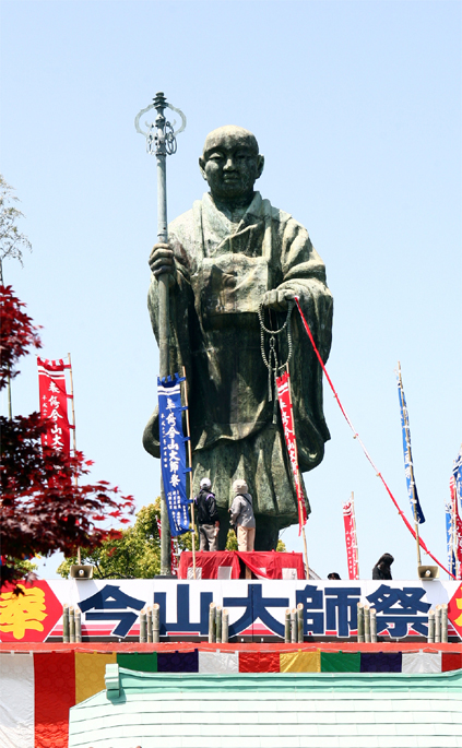今山弘法大師像 今山弘法大師像