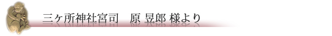 kaibamamori-title00.jpg