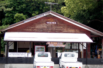 下阿蘇ビーチリゾート浜木綿村　管理棟