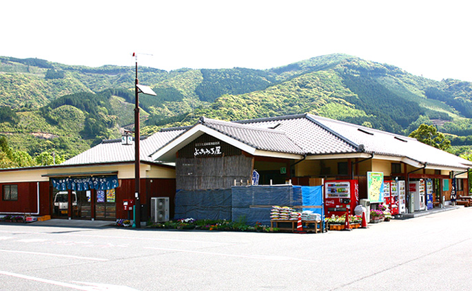 農林産物直売所　よっちみろ屋